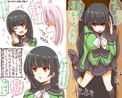 Page 2 of 淫乱ピンクなエロカフェ店員と後輩