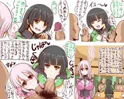 Page 3 of 淫乱ピンクなエロカフェ店員と後輩