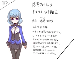 Page 9 of 淫乱ピンクなエロカフェ店員と先輩