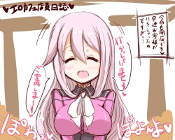 Page 2 of 淫乱ピンクなエロカフェ店員