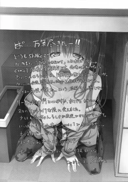 Page 22 of Pakopako Maturissu!