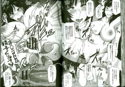 Page 47 of Kaware Inbi ni Renketsujo