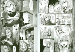 Page 50 of Kaware Inbi ni Renketsujo