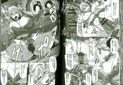 Page 58 of Kaware Inbi ni Renketsujo