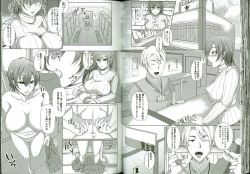 Page 83 of Kaware Inbi ni Renketsujo