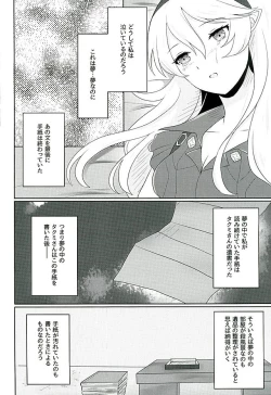 Page 15 of Tasogare no Yume