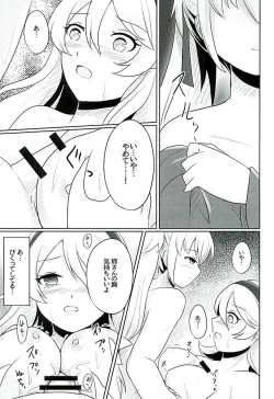 Page 44 of Tasogare no Yume