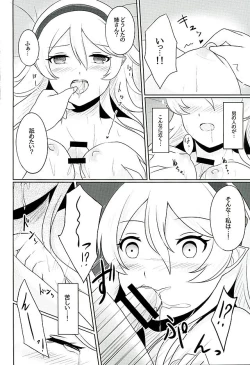 Page 45 of Tasogare no Yume