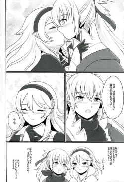 Page 87 of Tasogare no Yume