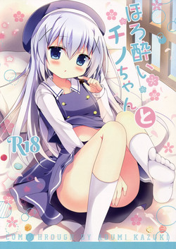 Download Horoyoi Chino-chan to