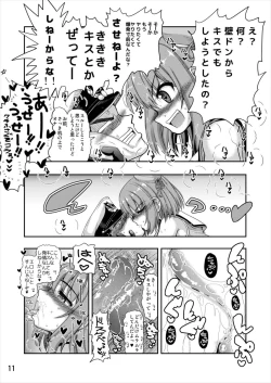 Page 10 of Koisuru Maya-sama wa Setsunakute Teitoku o Omouto Sugu H Shichau