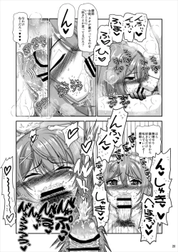 Page 19 of Koisuru Maya-sama wa Setsunakute Teitoku o Omouto Sugu H Shichau