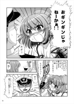 Page 9 of Koisuru Maya-sama wa Setsunakute Teitoku o Omouto Sugu H Shichau