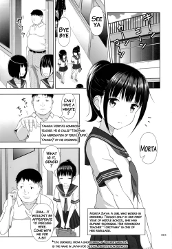 Page 2 of Delivery na Syoujo no Ehon 2