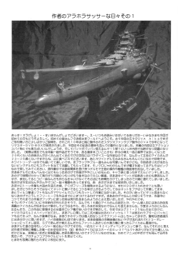 Page 32 of OUT TRIAL 2