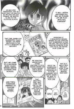 Page 15 of Seirei Tokusou Fairy Saber W - Youen Tennyo Den Ch. 3