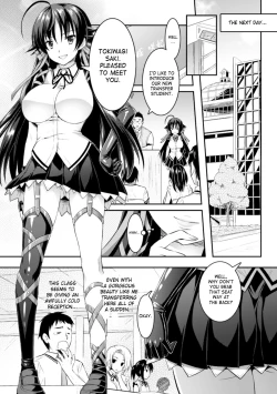 Page 16 of Curse Eater Juso Kuraishi Ch. 1-2