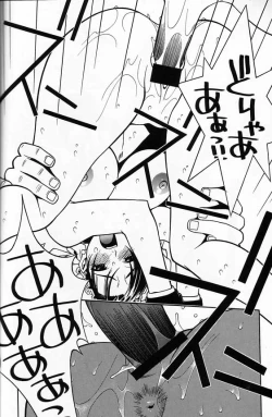 Page 19 of Capcom SNK