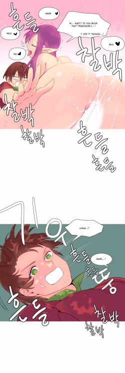 Page 238 of A World That I Rule Ch.01-15