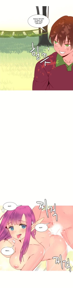 Page 248 of A World That I Rule Ch.01-15