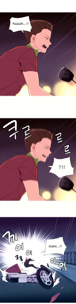 Page 31 of A World That I Rule Ch.01-15