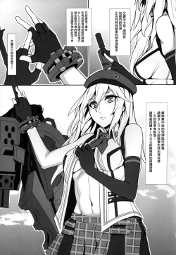 Page 15 of Alisa Arise