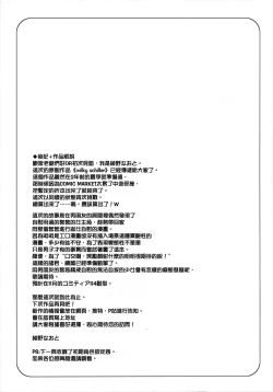 Page 27 of milky schiller