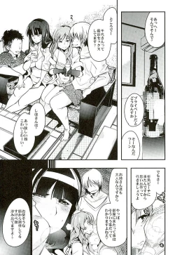 Page 5 of Yarimoku Nanpa Senshadou