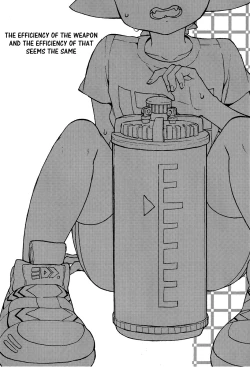 Page 2 of Buki no Seinou to Are no Seinou wa Onaji rashii  | The Efficiency of the Weapon and the Efficiency of That Seems the Same