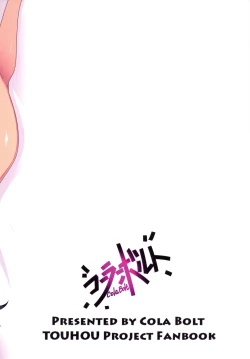 Page 22 of MissionIn:Pink