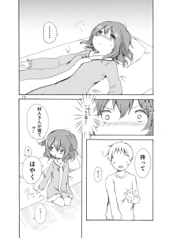 Page 12 of Gyakubiko!