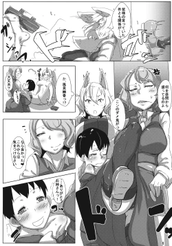 Page 7 of Onee-san ni Osowareru Teido no Nouryoku Mae