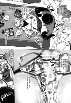 Page 12 of Hi Nancy yo❤