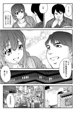 Page 59 of Hito no Tsuma Ch. 1-9
