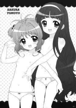 Page 21 of Hime Asobi Soushuuhen Kai