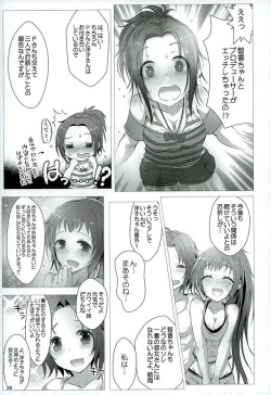 Page 28 of HeetBeet!UP!