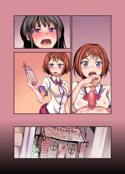 Page 42 of Kurinari Joshikousei