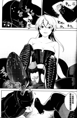 Page 14 of EseS to S