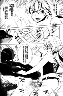 Page 19 of EseS to S