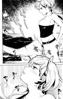 Page 20 of EseS to S