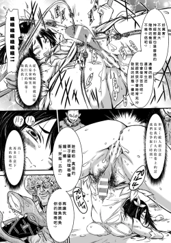 Page 60 of 2D Comic Magazine Dekakuri Bishoujo Kuriiki Jigoku Vol.1