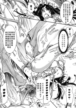 Page 63 of 2D Comic Magazine Dekakuri Bishoujo Kuriiki Jigoku Vol.1