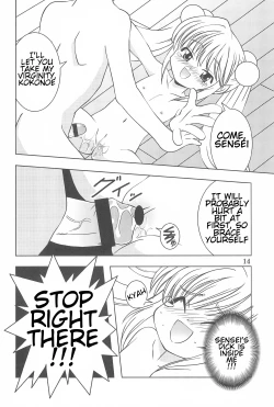 Page 14 of Children Play