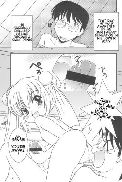 Page 7 of Children Play