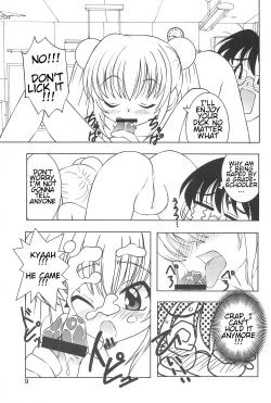 Page 9 of Children Play