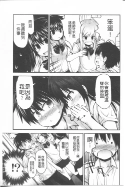 Page 125 of Lyrical Cute