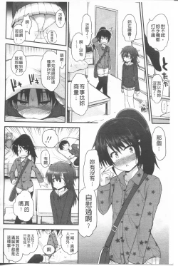 Page 40 of Lyrical Cute