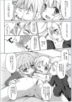 Page 11 of Anzu to 142's no Kinoko PARTY