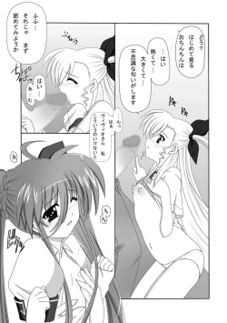 Page 6 of Vivi☆Ein