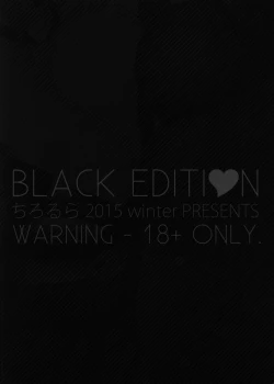 Page 20 of BLACK EDITION